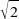  src=