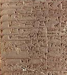 Tablilla de arcilla. Escritura cuniforme